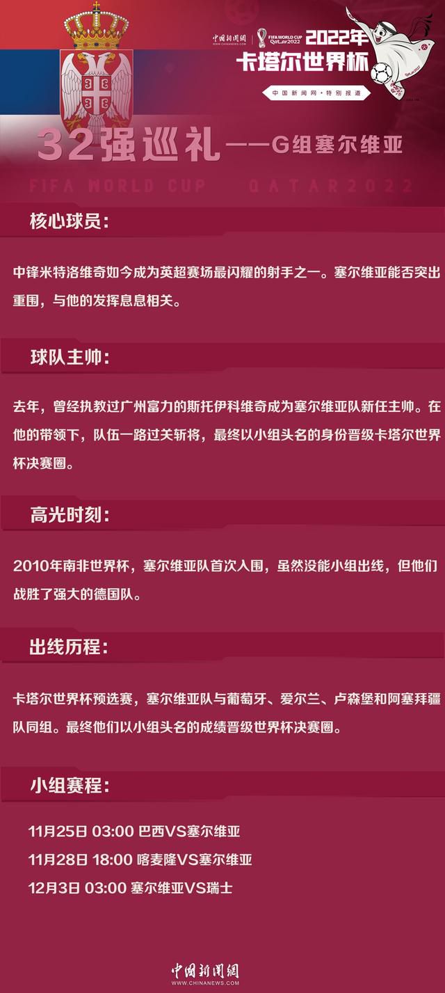 《图片报》表示，租借合同中包含了略低于1000万欧的选择买断条款，同时曼联将支付范德贝克800万欧年薪中的大部分，同时球员本人也放弃了一定的薪水，而法兰克福在到明年6月30日的这段时间里，只要支付150万欧工资。